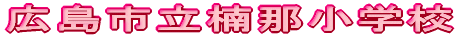 LsߏwZ